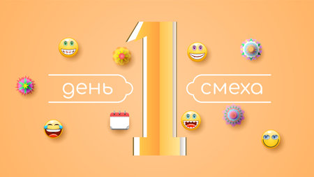 Abstract 1 Happy April Fool's Day in Russian Holiday Celebrate Background Smiles Emoticons Frame Vector Design Style Banner Party Invitation Web Poster Flyer Stylish Brochureのイラスト素材
