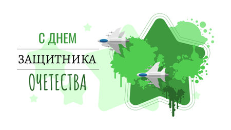 Abstract Military 23 February Defender Of The Fatherland Day Celebrate Holiday Russian Text For Card Backgroundのイラスト素材