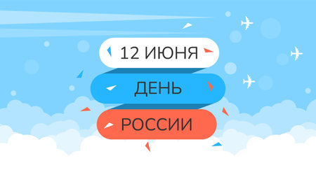 Abstract Happy 12 June Russia Day Anniversary Celebrate Holiday Russian Text For Card Background Banner Wallpaperのイラスト素材