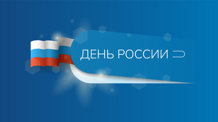 Abstract Happy 12 June Russia Day Anniversary Celebrate Holiday Russian Text For Card Background Banner Wallpaperのイラスト素材