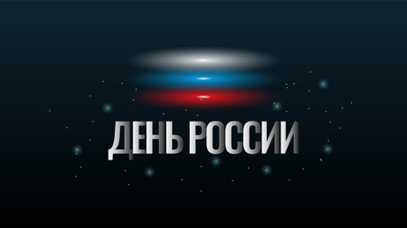Abstract Happy 12 June Russia Day Anniversary Celebrate Holiday Russian Text For Card Background Banner Wallpaperのイラスト素材