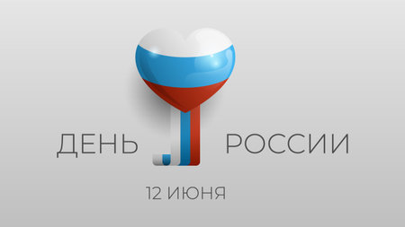 Abstract Happy 12 June Russia Day Anniversary Celebrate Holiday Russian Text For Card Background Banner Wallpaperのイラスト素材