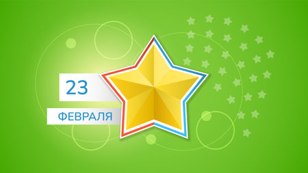 Abstract Military 23 February Defender Of The Fatherland Day Celebrate Holiday Russian Text For Card Backgroundのイラスト素材
