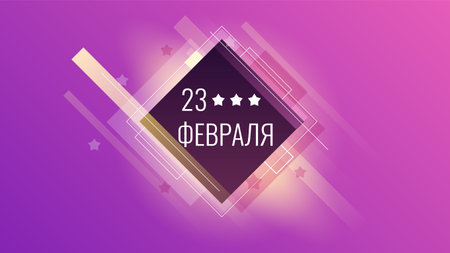 Abstract Military 23 February Defender Of The Fatherland Day Celebrate Holiday Russian Text For Card Backgroundのイラスト素材
