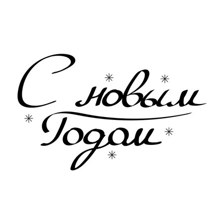 Abstract Doodle Text Happy New Year Card Haand Draw Lettering Vector Design Style Template For Poster Social Banner Cardsのイラスト素材