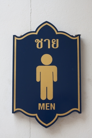 Bathrooms are clean and modernの写真素材