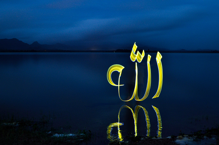 Light painting at night  with arabic word "ALLAH"の写真素材