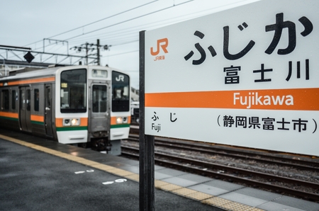 Fujikawa Station (Shizuoka) in  Japan - JR train - JR Station - Tokaido Main Lineのeditorial素材