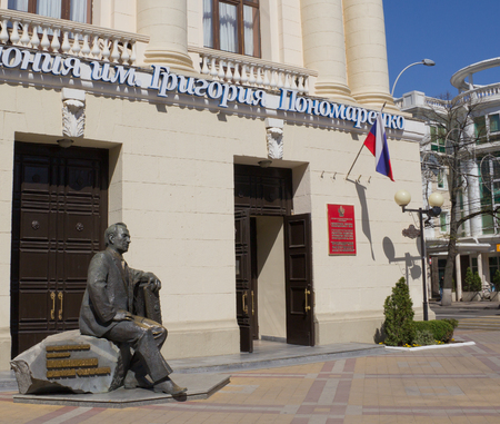 Krasnodar, Russia- April 10, 2018: Monument to the composer, People's artist of the USSR Grigory Fedorovich Ponomarenko in Krasnodar.のeditorial素材
