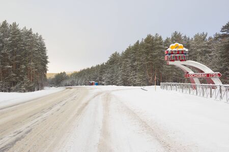 Ust'-Katav, Russia - January 4, 2017: The entrance sign to the city of Ust - Katav. Ust ' -Katav - industrial city in the Chelyabinsk region. The Ural mountainsのeditorial素材