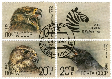 Different images of birds, postage stamp USSR