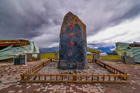 highland road to Daocheng, Chinaのeditorial素材