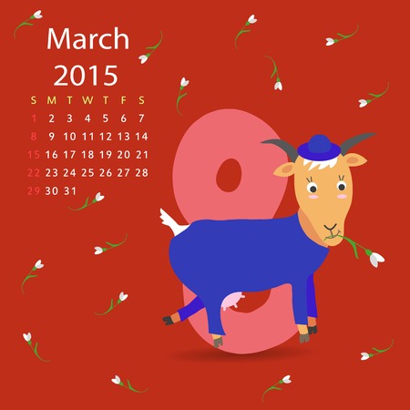 March calendar goat vector graphic illustration designのイラスト素材