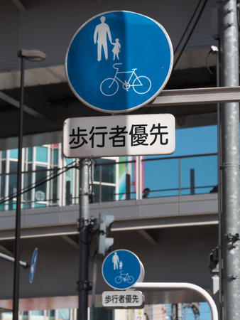 Tokyo, Japan-February 6, 2018: Traffic symbols in Tokyo, Japanの写真素材