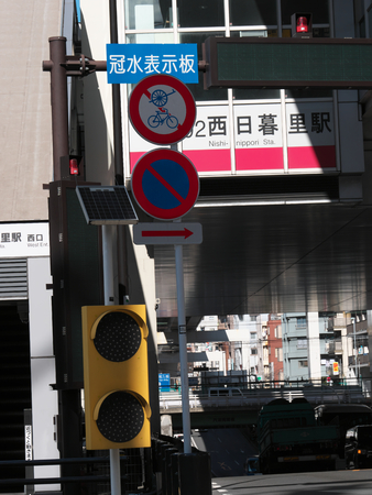 Tokyo, Japan-February 6, 2018: Traffic symbols in Tokyo, Japanのeditorial素材