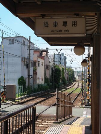 Tokyo, Japan-August 7, 2019: Toei Asakura Line Minowabashi Stationのeditorial素材
