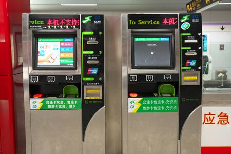 Shanghai,China-September 12, 2019: Shanghai Metro Yuyuan Garden station ticket vending machines in Shanghai, Chinaのeditorial素材