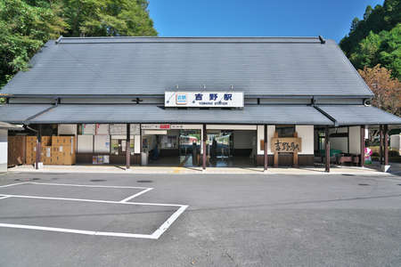 Nara,Japan-October 15, 2020: Kintetsu Yoshino Station. The gateway of visiting Yoshino mountain to view cherry blossoms.のeditorial素材