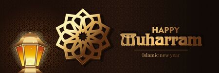 Happy Muharram. Islamic New Year holiday banner. Arabic style brown and gold card. Vector illustrationのイラスト素材