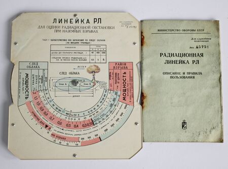 Ruler for assessing the radiation situation was available on all merchant ships of the USSR until 1991.のeditorial素材