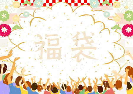 Audience Fukubukuro New Year Backgroundのイラスト素材
