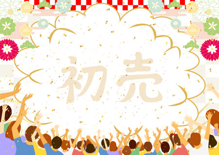 Audience First Sale New Year Backgroundのイラスト素材