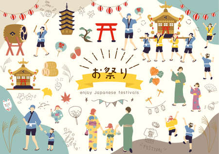 甚平の写真素材 イラスト素材 ストックフォトのamanaimages Plus