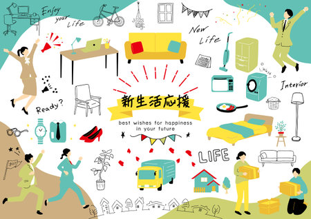 People preparing for a new lifeのイラスト素材