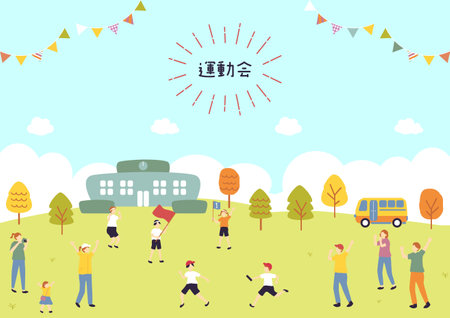 Children enjoying the sports day Relayのイラスト素材