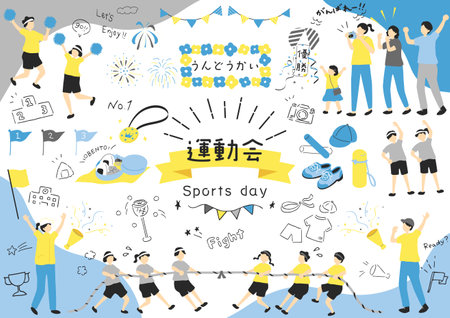 Children enjoying a sports dayのイラスト素材