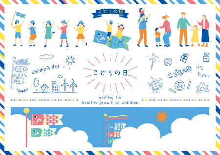 Children enjoying Children's Dayのイラスト素材