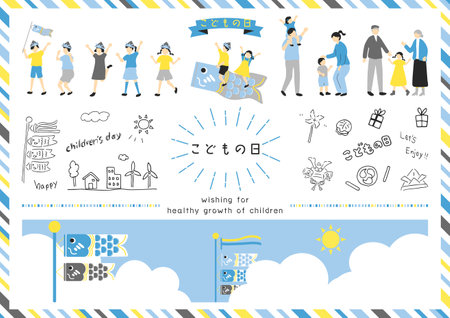 Children enjoying Children's Dayのイラスト素材