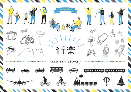 A collection of materials that are easy to use for vacationers and holidaysのイラスト素材