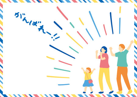 Families cheering for themのイラスト素材