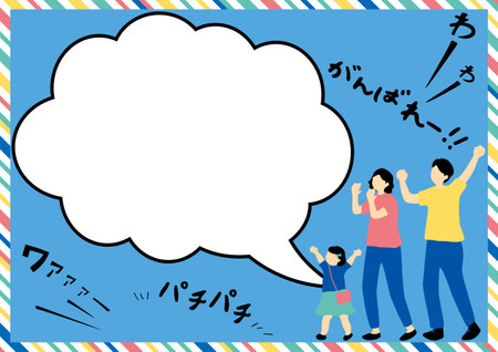 Family cheering Japanese Onomatopoeiaのイラスト素材
