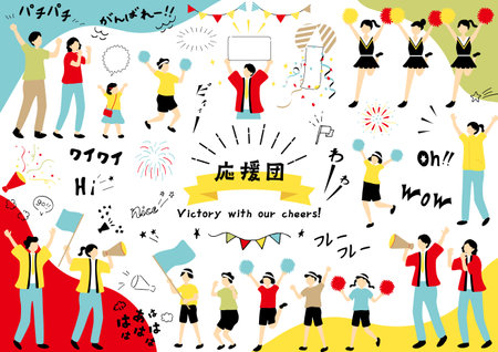 People cheering hardのイラスト素材