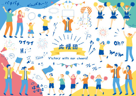 People cheering hardのイラスト素材