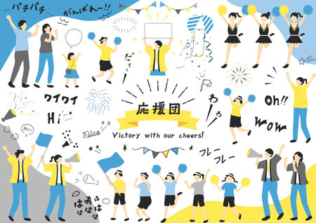 People cheering hardのイラスト素材