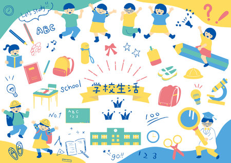 Children and School Life Icon Setのイラスト素材