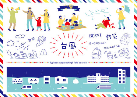 Typhoon, Disaster Prevention Illustration Material Collectionのイラスト素材