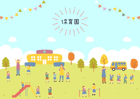 Children having fun at the nursery schoolのイラスト素材