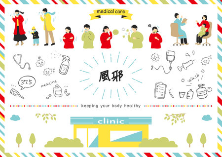 A collection of illustration materials that are easy to use for coldsのイラスト素材