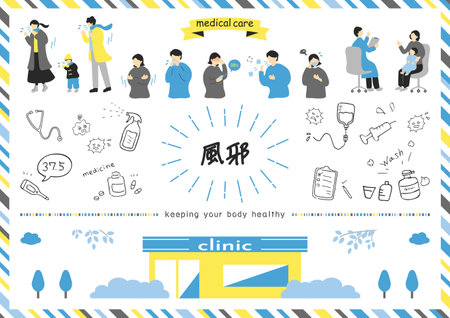 A collection of illustration materials that are easy to use for coldsのイラスト素材