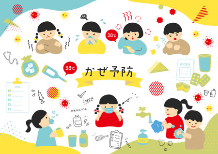 Children taking precautions against coldsのイラスト素材