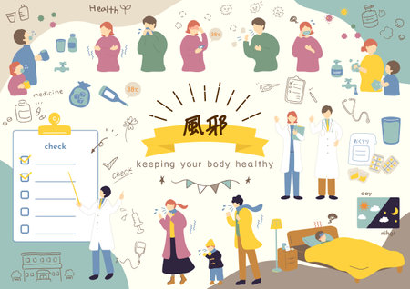 A collection of illustration materials that are easy to use for coldsのイラスト素材