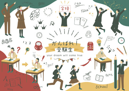 Examinees to study Material collectionのイラスト素材