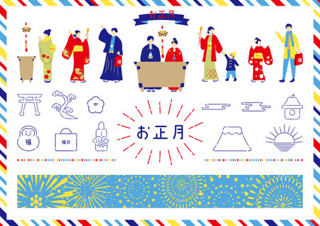 People enjoying the New Yearのイラスト素材