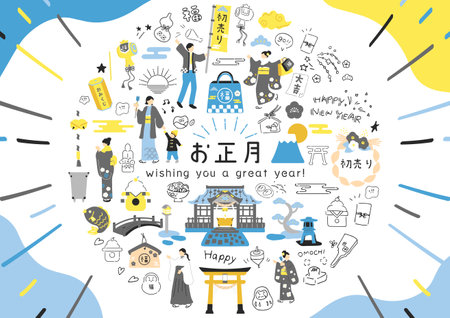 People enjoying the New Yearのイラスト素材