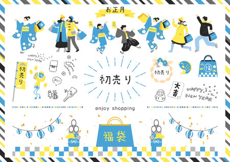 A collection of easy-to-use illustration materials for first saleのイラスト素材