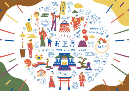 People enjoying the New Yearのイラスト素材